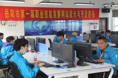 我市首屆職業(yè)技能大賽在岳陽職院舉行，聚焦電腦圖文設(shè)計