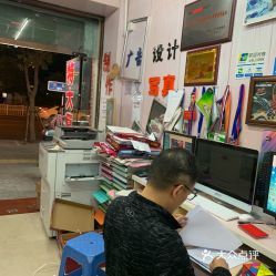 臺貿(mào)圖文廣告 電腦圖文設(shè)計的創(chuàng)新與實用價值