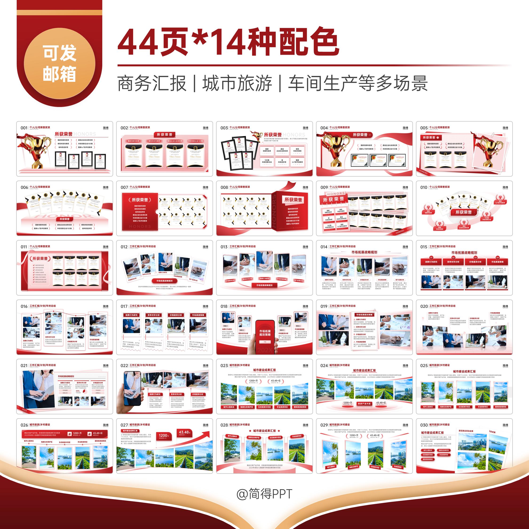 千禧Y2K風格 粉紫蒸汽波像素海報的PSD設計攻略