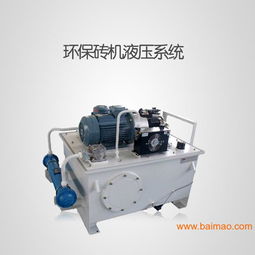 液壓系統(tǒng)液壓站的全面解析 生產廠家與價格指南